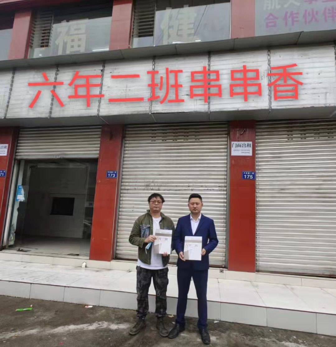 恭喜南京-陳總喜提{六年二班串串香麻辣燙加盟開店權} 